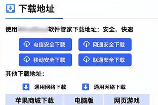 betway手机客户端截图1